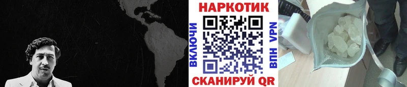 Как найти наркотики Воскресенск Марихуана COCAIN А ПВП МЕТАДОН Мефедрон