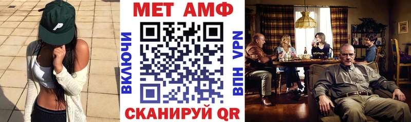 купить  цена  Воскресенск  Amphetamine 98% 