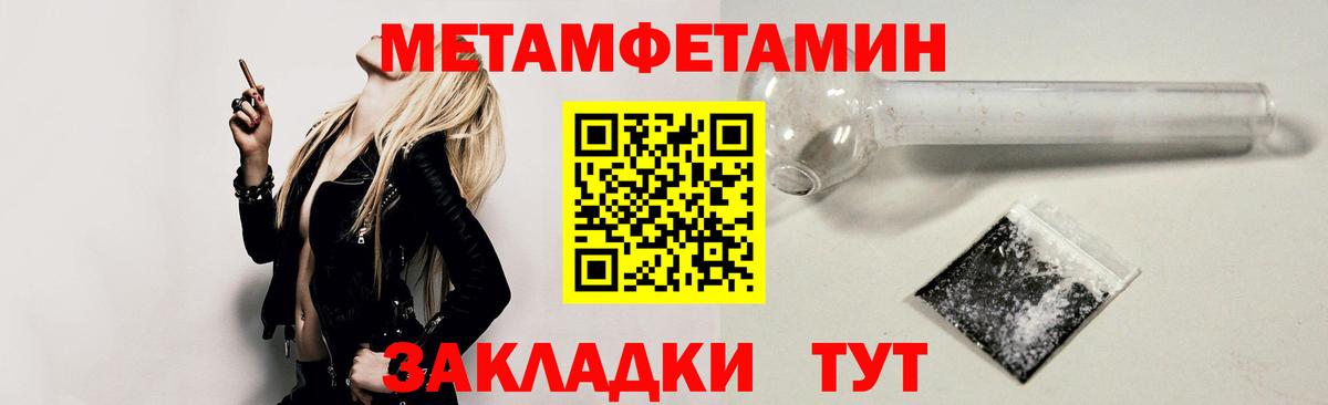 Воскресенск  Amphetamine  Вход с VPN  АМФЕТАМИН Розовый 