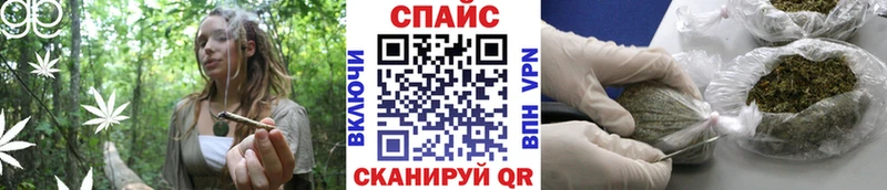 БУТИРАТ жидкий экстази  Воскресенск 