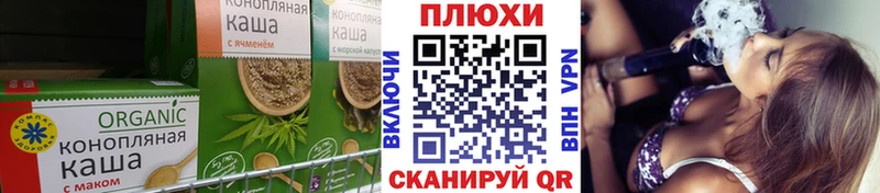 как найти наркотики  Воскресенск  Cannafood конопля 
