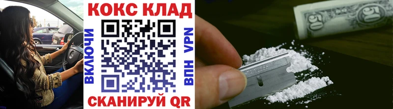 COCAIN 98%  закладка  Воскресенск 