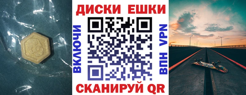 дарнет шоп  Воскресенск  Экстази DUBAI 