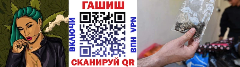 наркотики  Воскресенск  ГАШ ice o lator 