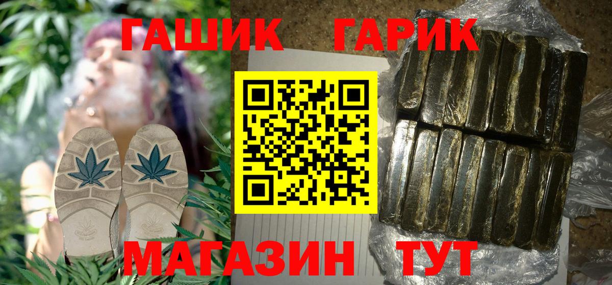 Гашиш ice o lator Воскресенск
