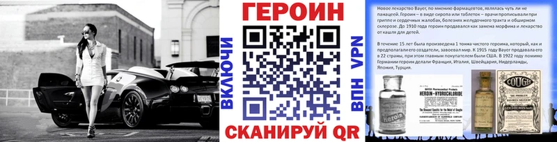 OMG зеркало  цена   Воскресенск  Героин герыч 