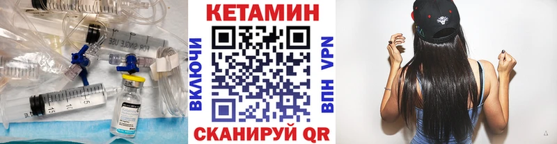 КЕТАМИН ketamine  купить  цена  Воскресенск 