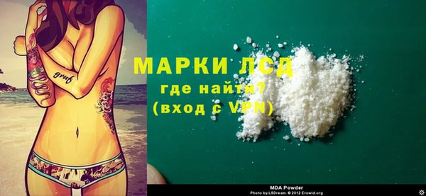 apvp Бугульма