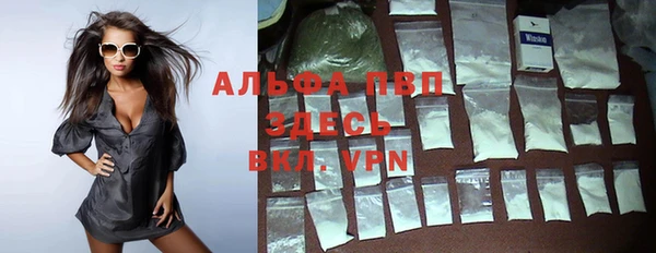 трава Бронницы