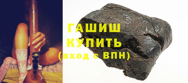 PSILOCYBIN Бородино