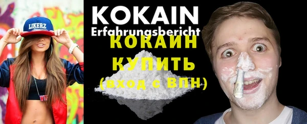 трава Бронницы