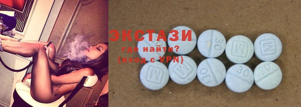 трава Бронницы