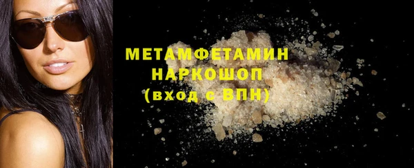 apvp Бугульма