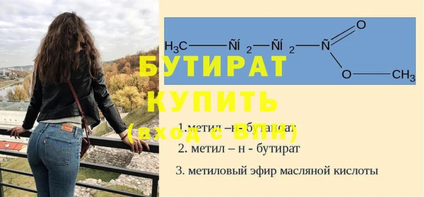 apvp Бугульма