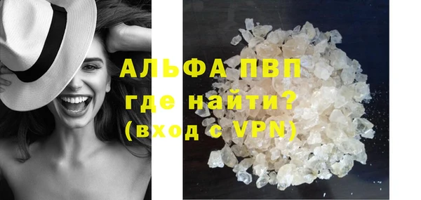 трава Бронницы