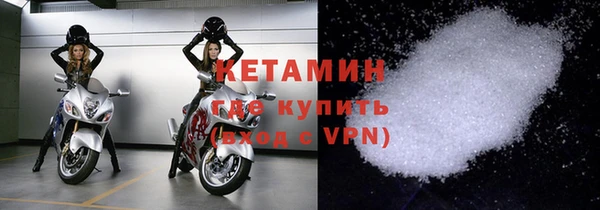 трава Бронницы
