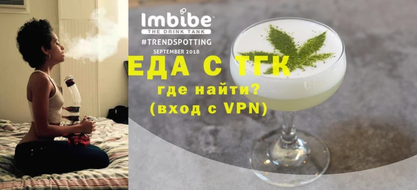 трава Бронницы