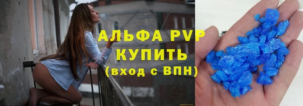 apvp Бугульма
