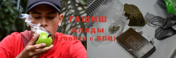 молекула духа Белоозёрский