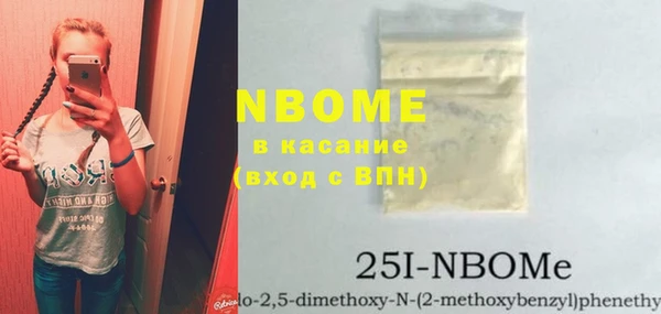 apvp Бугульма