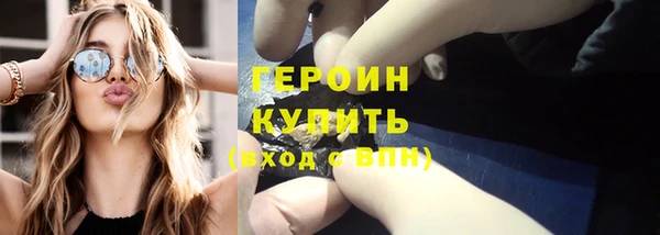 трава Бронницы