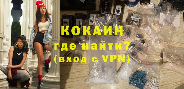 трава Бронницы