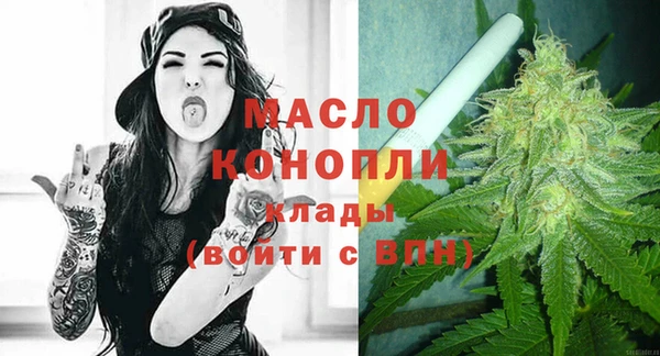 трава Бронницы