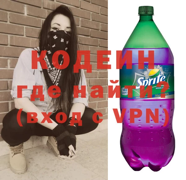 PSILOCYBIN Бородино