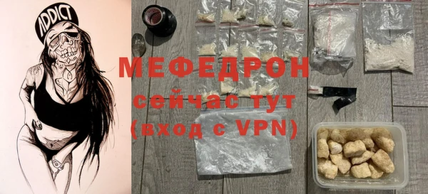 трава Бронницы