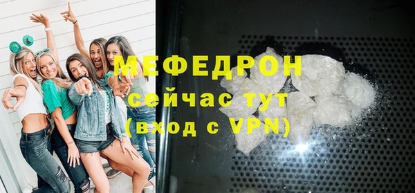 apvp Бугульма