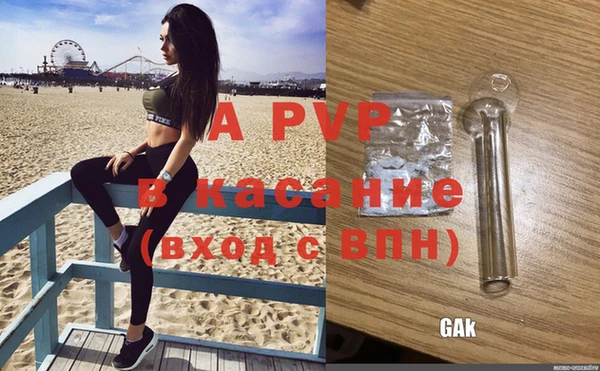 apvp Бугульма