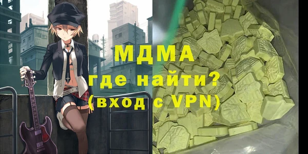 apvp Бугульма