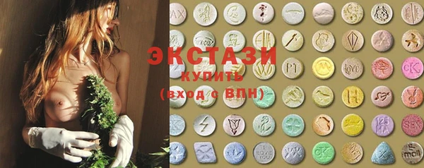 PSILOCYBIN Бородино
