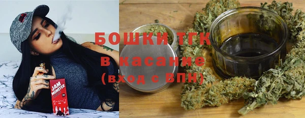 трава Бронницы
