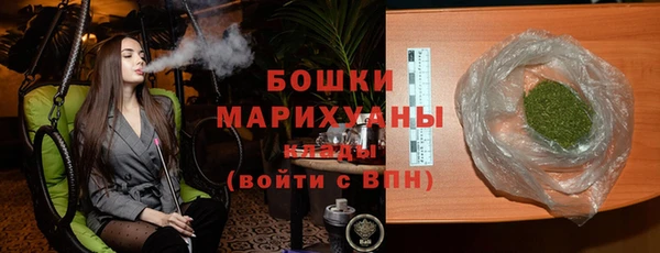 трава Бронницы