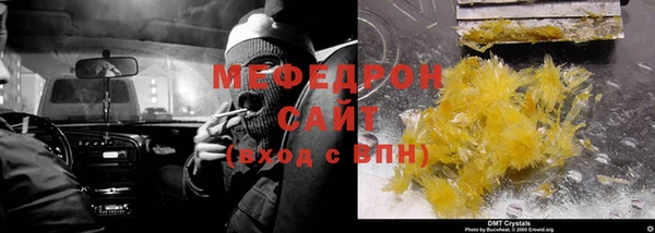 PSILOCYBIN Бородино