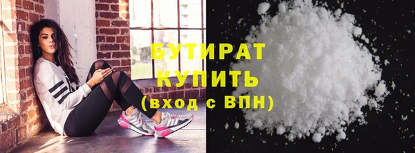 трава Бронницы