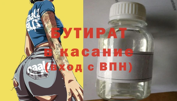PSILOCYBIN Бородино