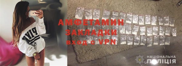 трава Бронницы