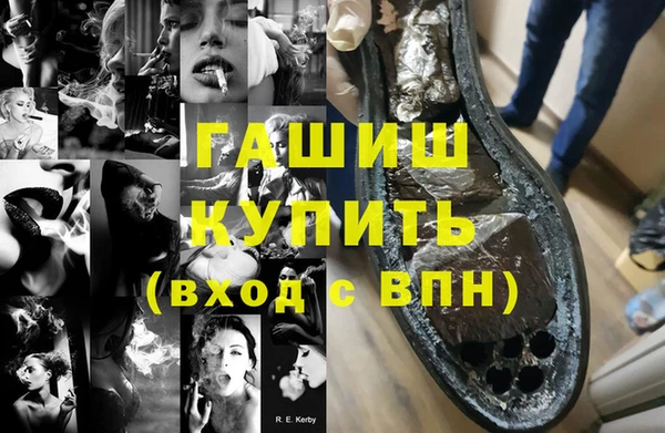 PSILOCYBIN Бородино