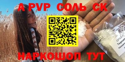 гашишное масло Берёзовский