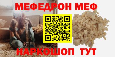 кокс Бийск