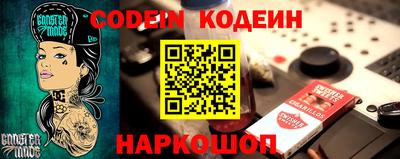 кокс Бийск