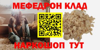 дистиллят марихуана Беслан