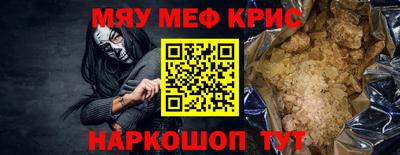 кокс Бийск