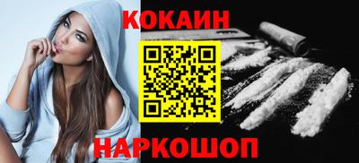 кокс Бийск