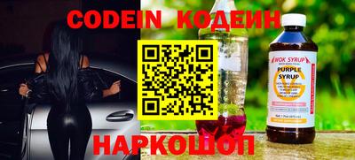 гашишное масло Берёзовский