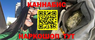 гашишное масло Берёзовский