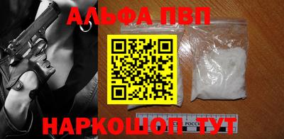 кокс Бийск