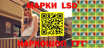 гашишное масло Берёзовский